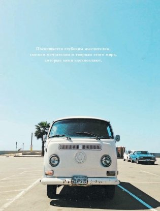 Работа в процессе фото книги 6