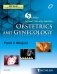 Obstetrics and Gynecology фото книги маленькое 2