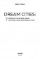 Dream Cities: 7 урбанистических идей, которые сформировали мир фото книги маленькое 4