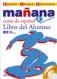 Mañana 4. Libro del Alumno (+ CD-ROM) фото книги маленькое 2