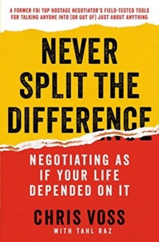 Never Split the Difference. Negotiating as If Your Life Depended on It фото книги