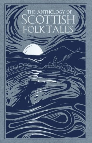 Anthology of scottish folk tales фото книги
