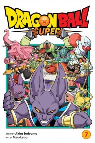 Dragon Ball Super. Volume 7 фото книги