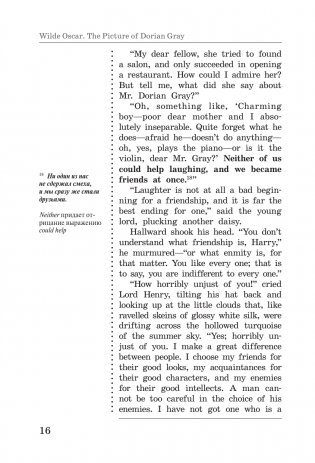 Портрет Дориана Грея = The Picture of Dorian Gray: читаем в оригинале с комментарием фото книги 16