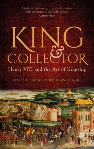 King and collector фото книги