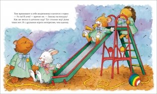 Мышонок Тим идет в детский сад фото книги 2