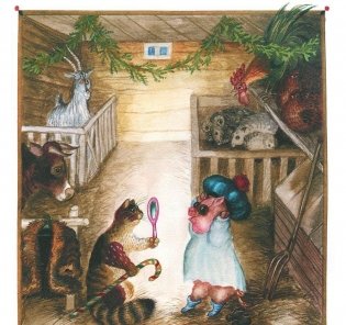 Наши сказки: Сказки любимых писателей фото книги 4