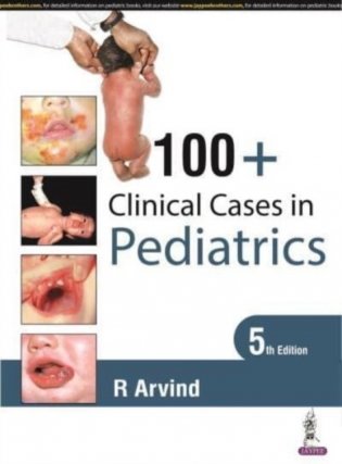 100+ Clinical Cases In Pediatrics фото книги