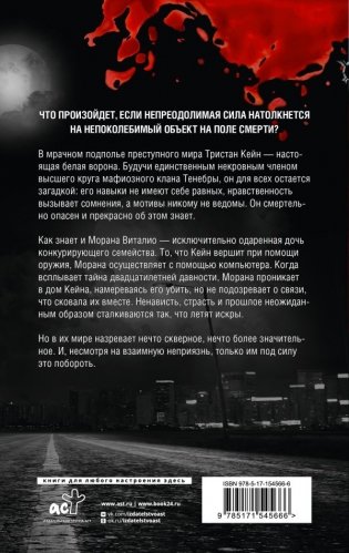 Хищник фото книги 2