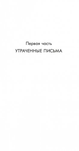 Книга смеха и забвения фото книги 6