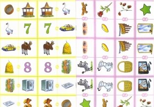 Цепочки слов на свистящие звуки С, Сь, З, Зь, Ц. Логопедические игры для детей 5-7 лет фото книги 2