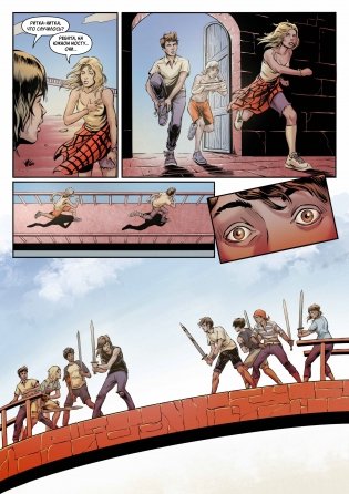 Рыцари сорока островов. Том 1 фото книги 3