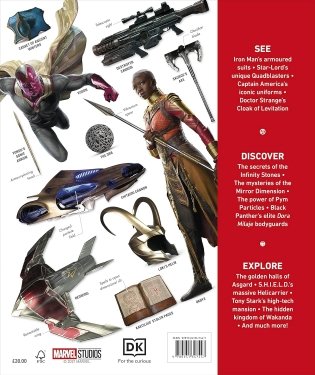 Marvel The Visual Dictionary фото книги 2