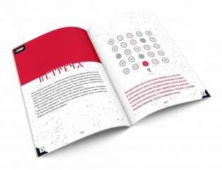 Escape Quest. Тайны Марса. Книга-игра фото книги 6