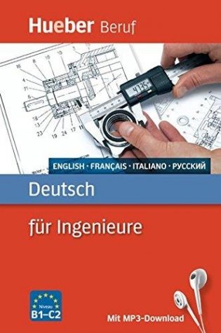 Deutsch fur Ingenieure. Buch mit MP3-Download фото книги