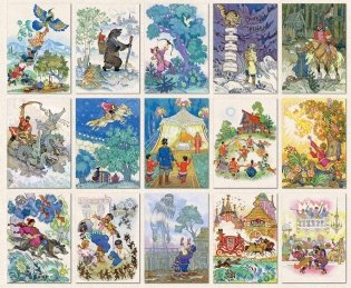 Комплект открыток. Народные сказки в рисунках Николая Кочергина фото книги 8