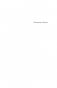 Дом Гуччи. Сенсационная история убийства, безумия, гламура и жадности фото книги маленькое 7