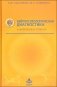Нейропсихологическая диагностика в вопросах и ответах. Учебное пособие фото книги маленькое 2