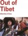 Out of Tibet фото книги маленькое 2