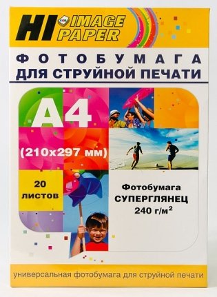 Фотобумага A4, 260 г/м, 20 листов, суперглянец односторонняя фото книги