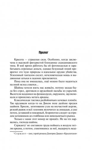 Кремль 2222. Царицыно фото книги 6