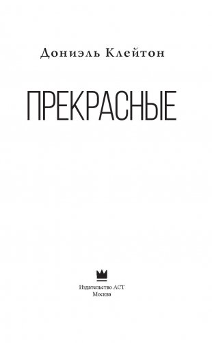 Прекрасные фото книги 3