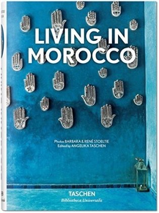 Living in Morocco фото книги