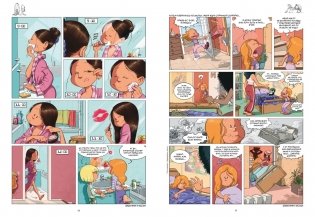 Сёстры. Книга 3. Любовь-морковь фото книги 5