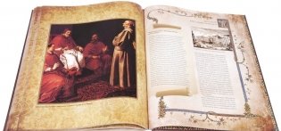 История крестовых походов фото книги 5