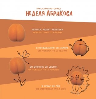 Что это? фото книги 6