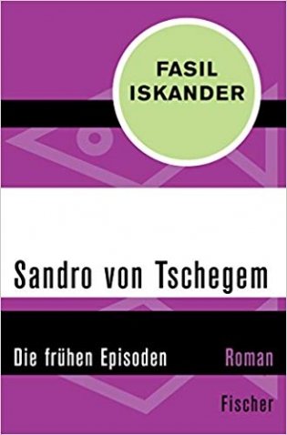 Sandro von Tschegem фото книги