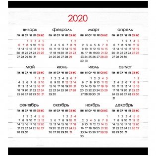 Календарь-домик на 2020 год на гребне "Офисный" фото книги 4