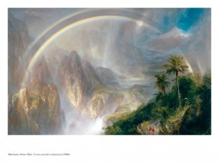 Сердца трех. Морской волк. Сын Солнца фото книги 3