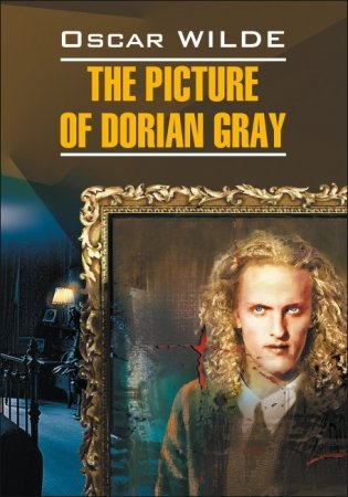 Портрет Дориана Грея. Книга для чтения на английском языке (не адаптированная) фото книги