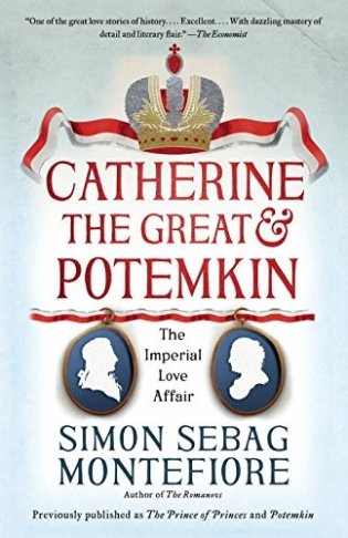 Catherine the Great & Potemkin фото книги