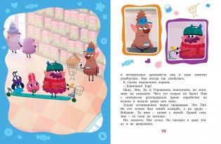 Лудлвилль - город чудес фото книги 4