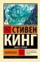 Талисман фото книги маленькое 2