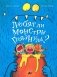 Любят ли монстры грязнуль? фото книги маленькое 2