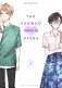 Так сложно любить отаку. Т. 8: комиксы фото книги маленькое 2
