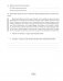 Великая Отечественная война советского народа (в контексте Второй мировой войны). Практикум для 9 класса фото книги маленькое 4