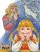 Серебряное копытце. Сказы (ил. М. Митрофанова) фото книги маленькое 8