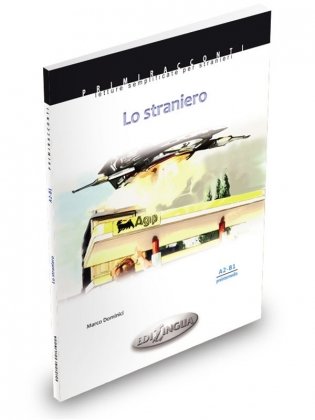 Lo straniero (+ Audio CD) фото книги