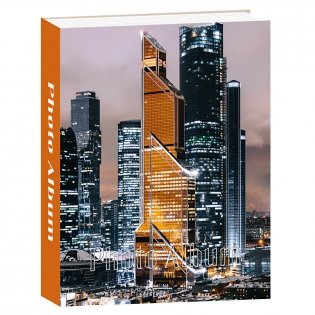 Фотоальбом "Travel" (304 фотографии) фото книги