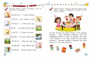 Учимся считать и решать фото книги 8