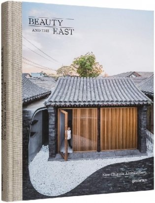 Beauty and the East. New Chinese Architecture фото книги