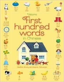 First Hundred Words in Chinese фото книги