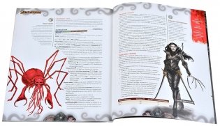 Pathfinder. НРИ. Вторая редакция. Приключение "Закатные тени" фото книги 10