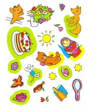 Вместе с мамой. Раскраска, наклейки и стихи фото книги 3