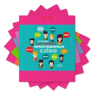 Тетрадь для записи иностранных слов "Hello", 170x203 мм, 48 листов, линия фото книги 2