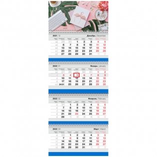 Календарь квартальный на 2022 год "Business. Office", 295x755 мм фото книги